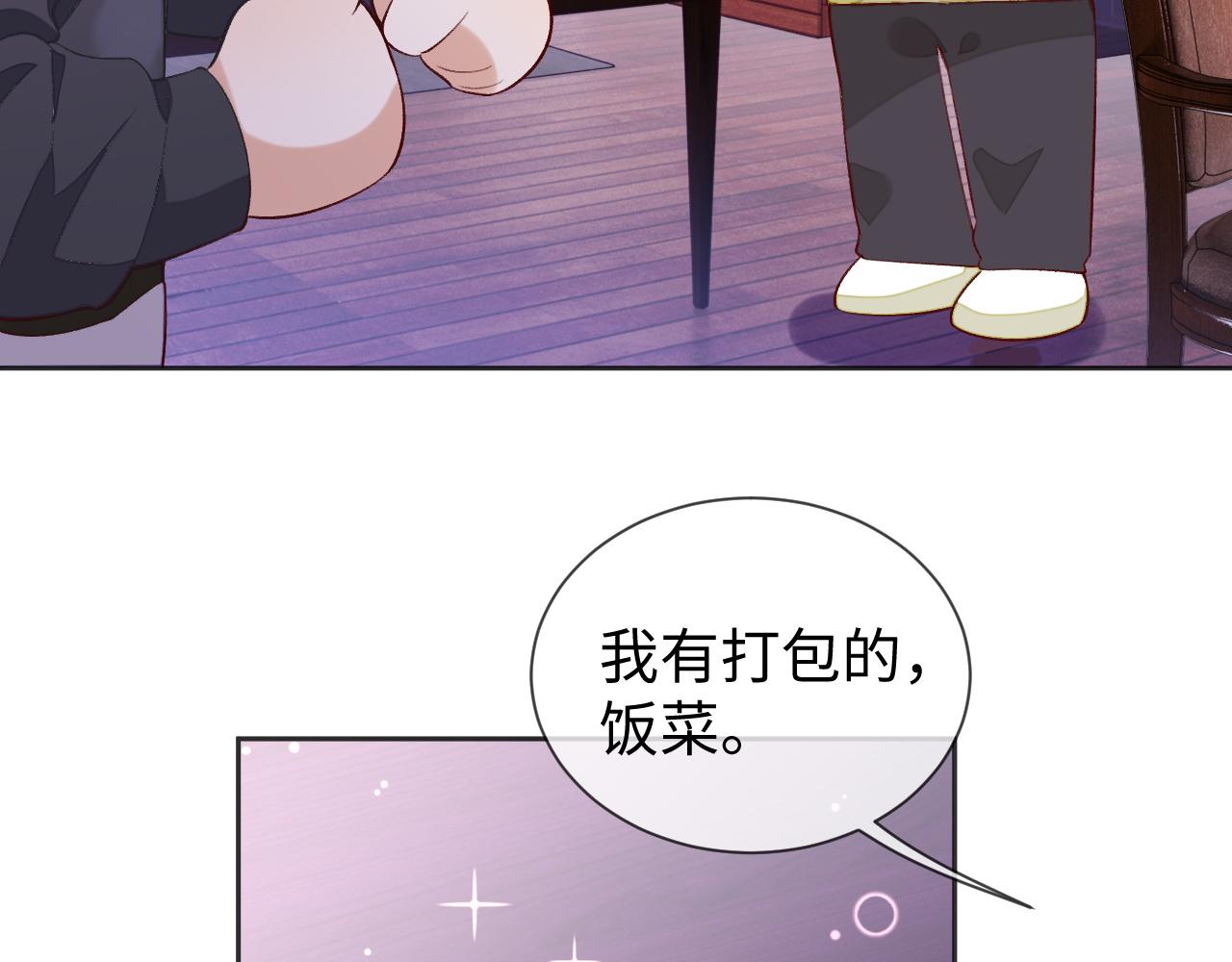 第30话 邵群的心思39