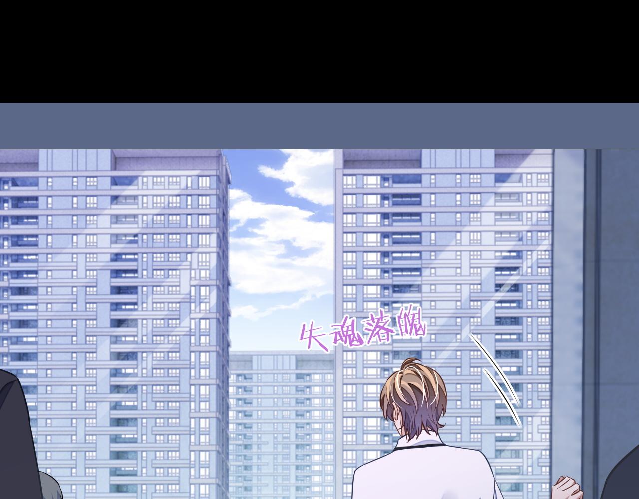 第54话 真相53