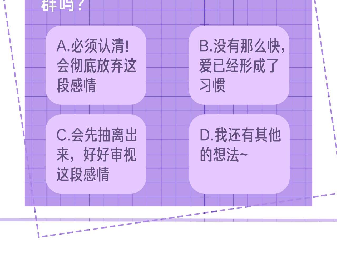 第46话 对峙90