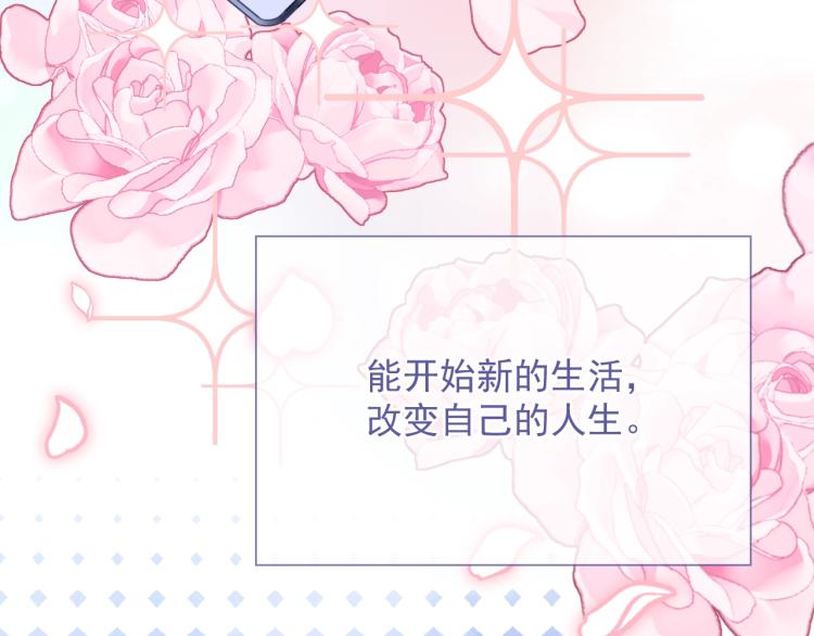 第4话 小大鹅上线！50