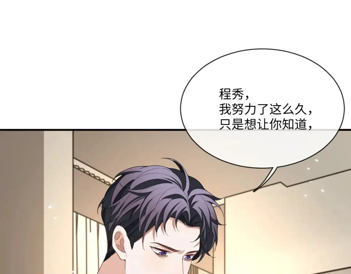 106话 三姐上门65