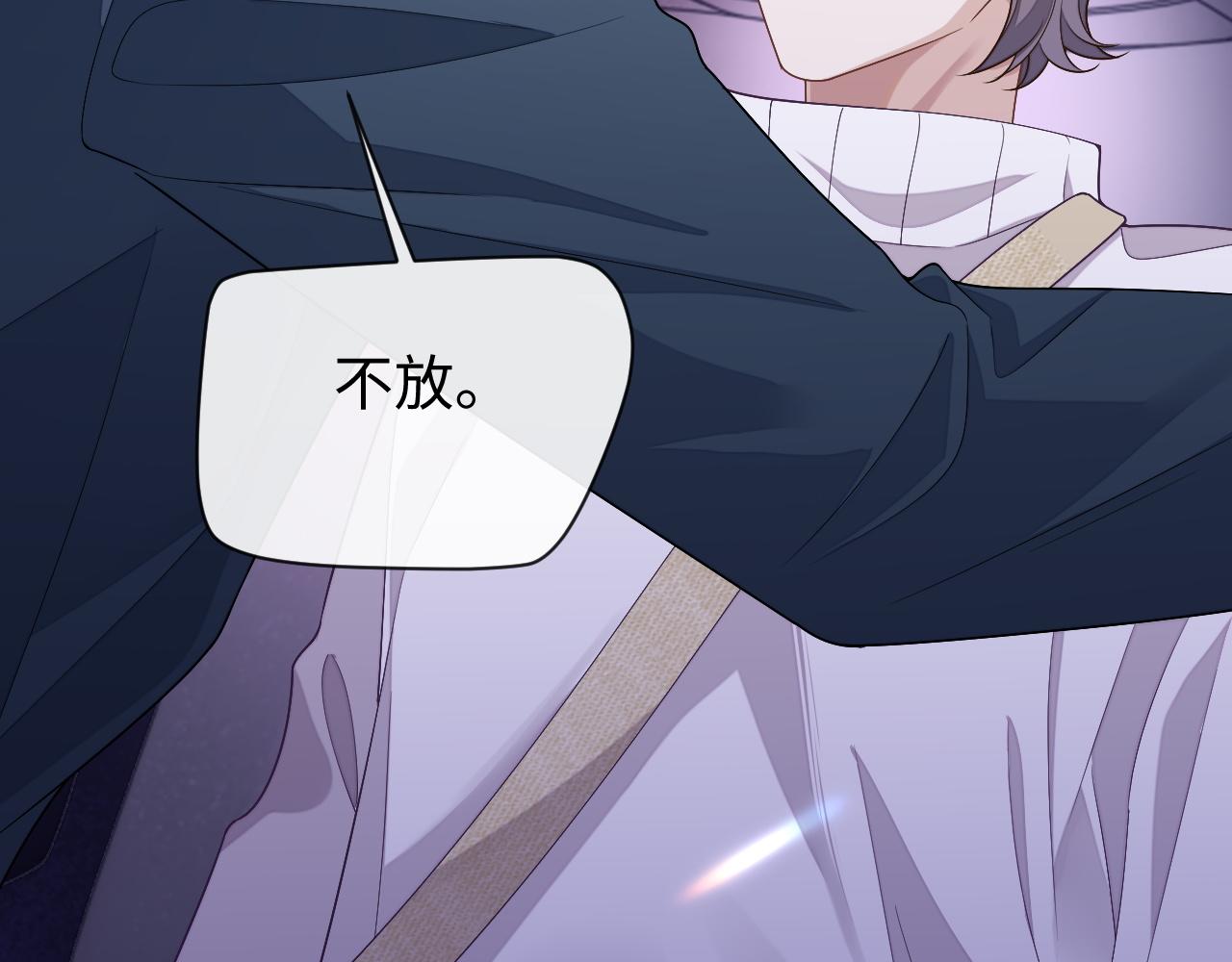 第63话 邵群没有心42