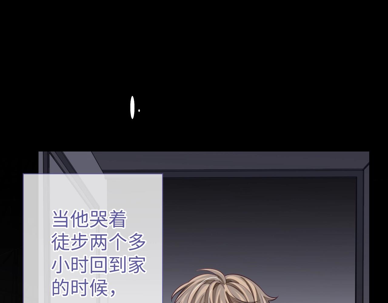 第18话 阴魂不散35