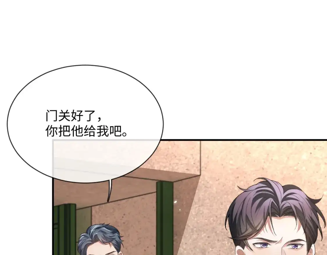 102话 秀秀生病81