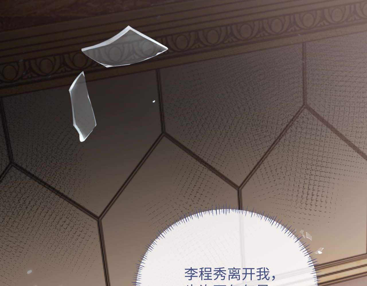 第93话 有了新线索？！98