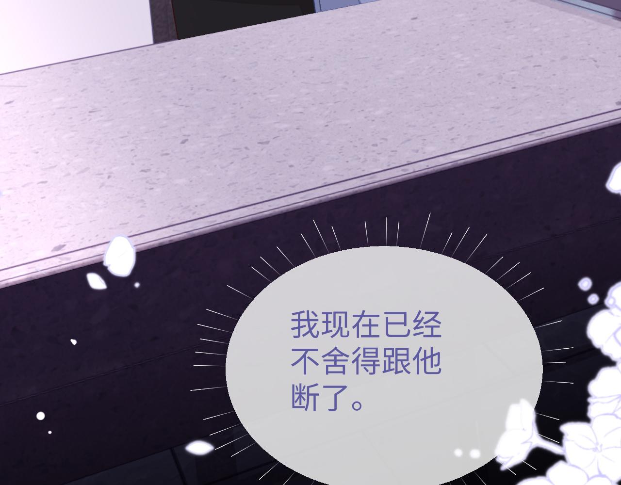 第34话 心动的邀请61