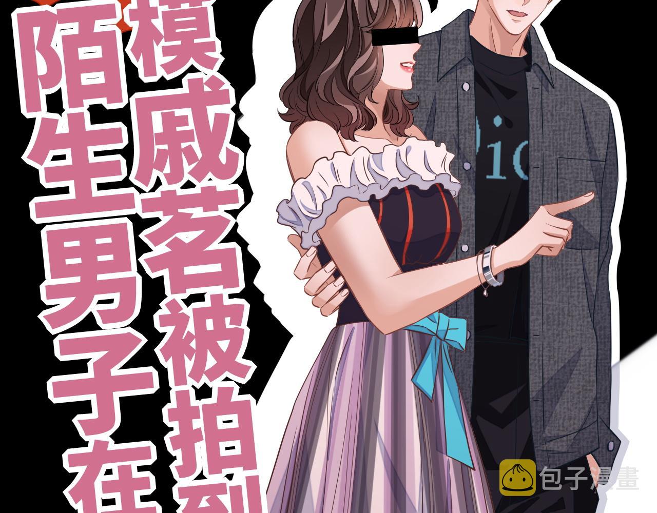 第50话 邵群要结婚76