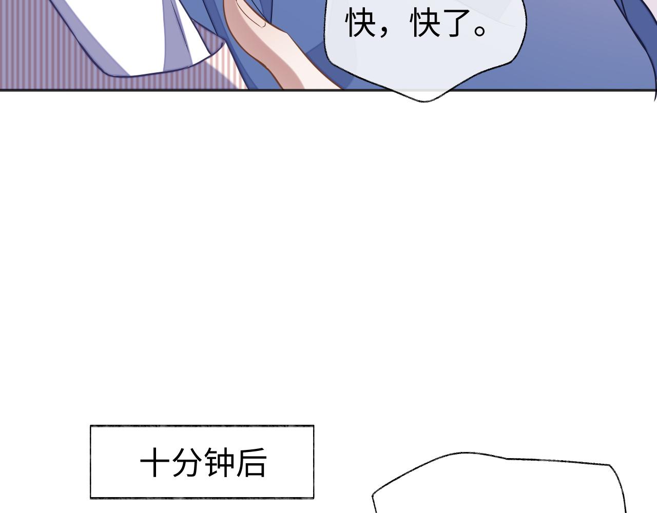 第49话 邵雯来访30