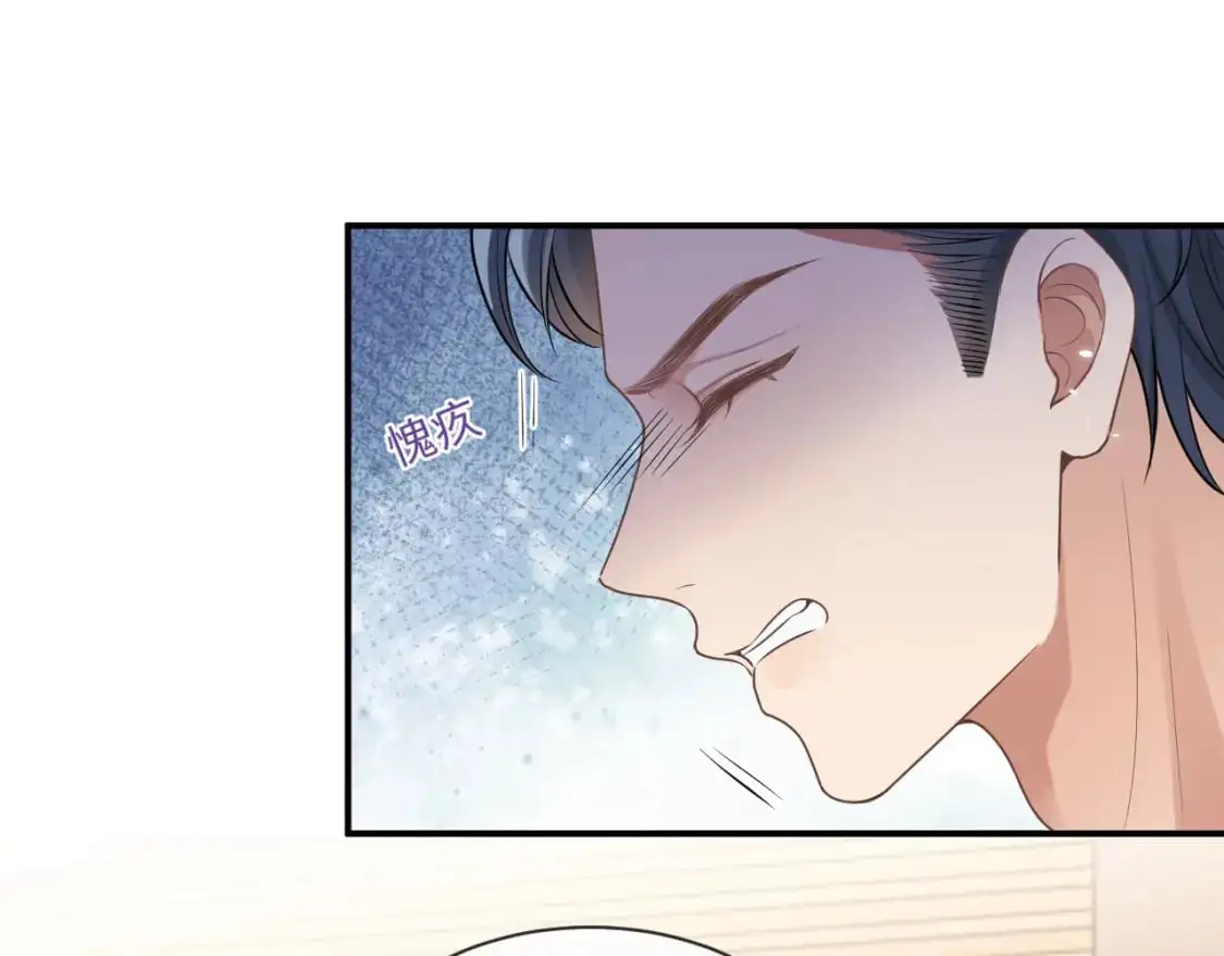 第97话 被发现了？！25