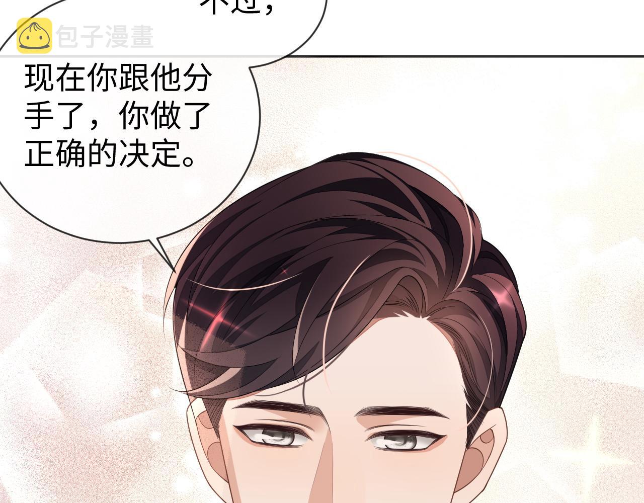 第60话 再遇黎朔41