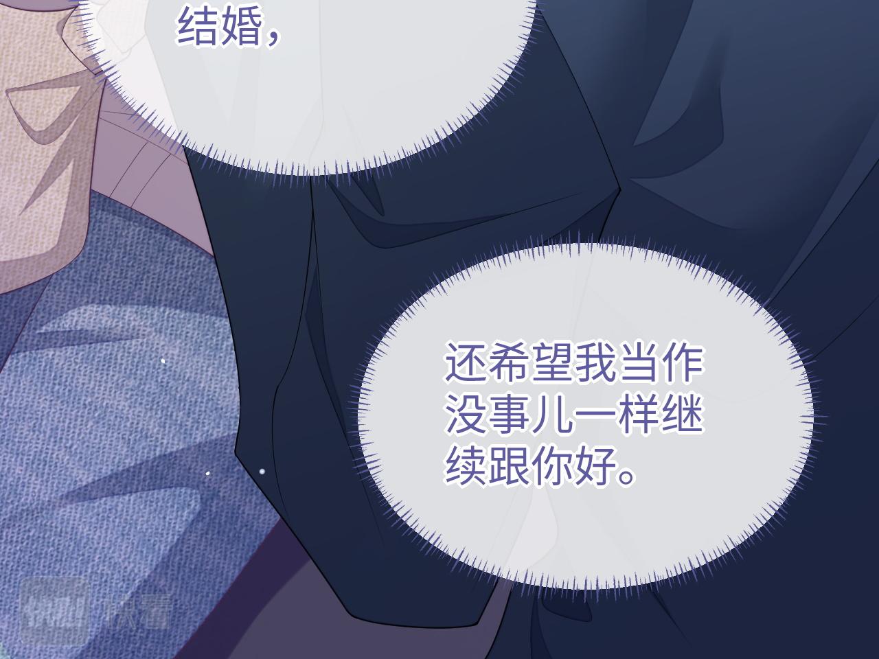 第63话 邵群没有心77