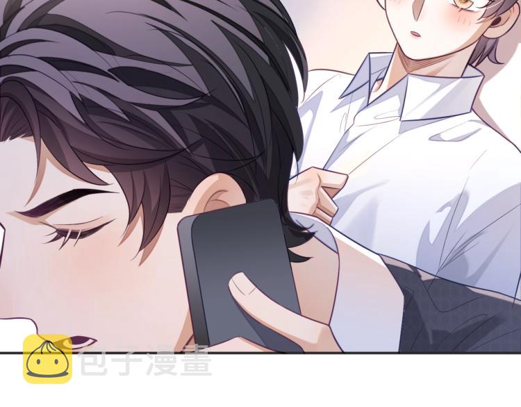 第13话 抱一下怎么了！33