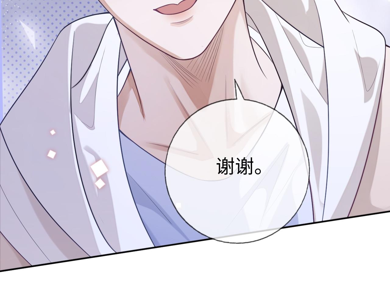 第24话 你喜欢我了吗？5