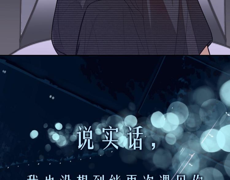 序章 这次换我来提心吊胆3