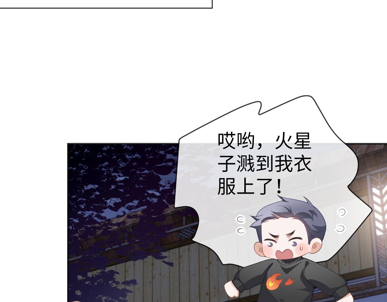 第61话 邵群来找事56