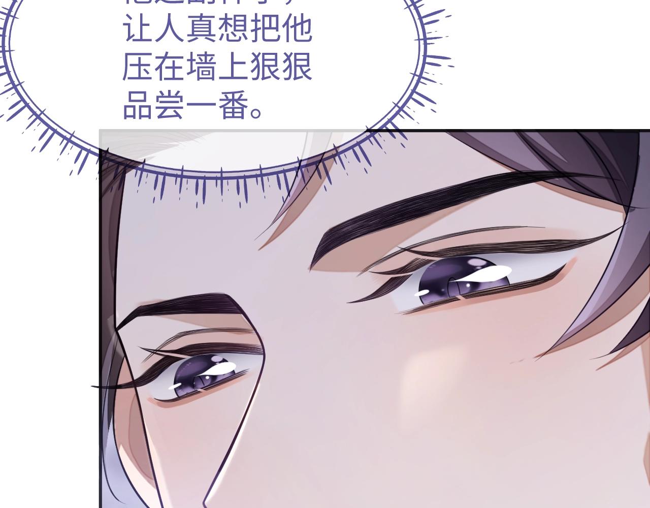 第21话  “告白”？！71