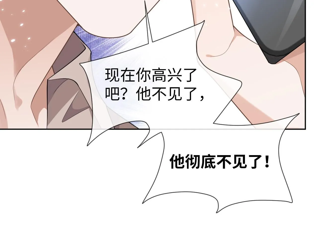 第91话 新的生活10