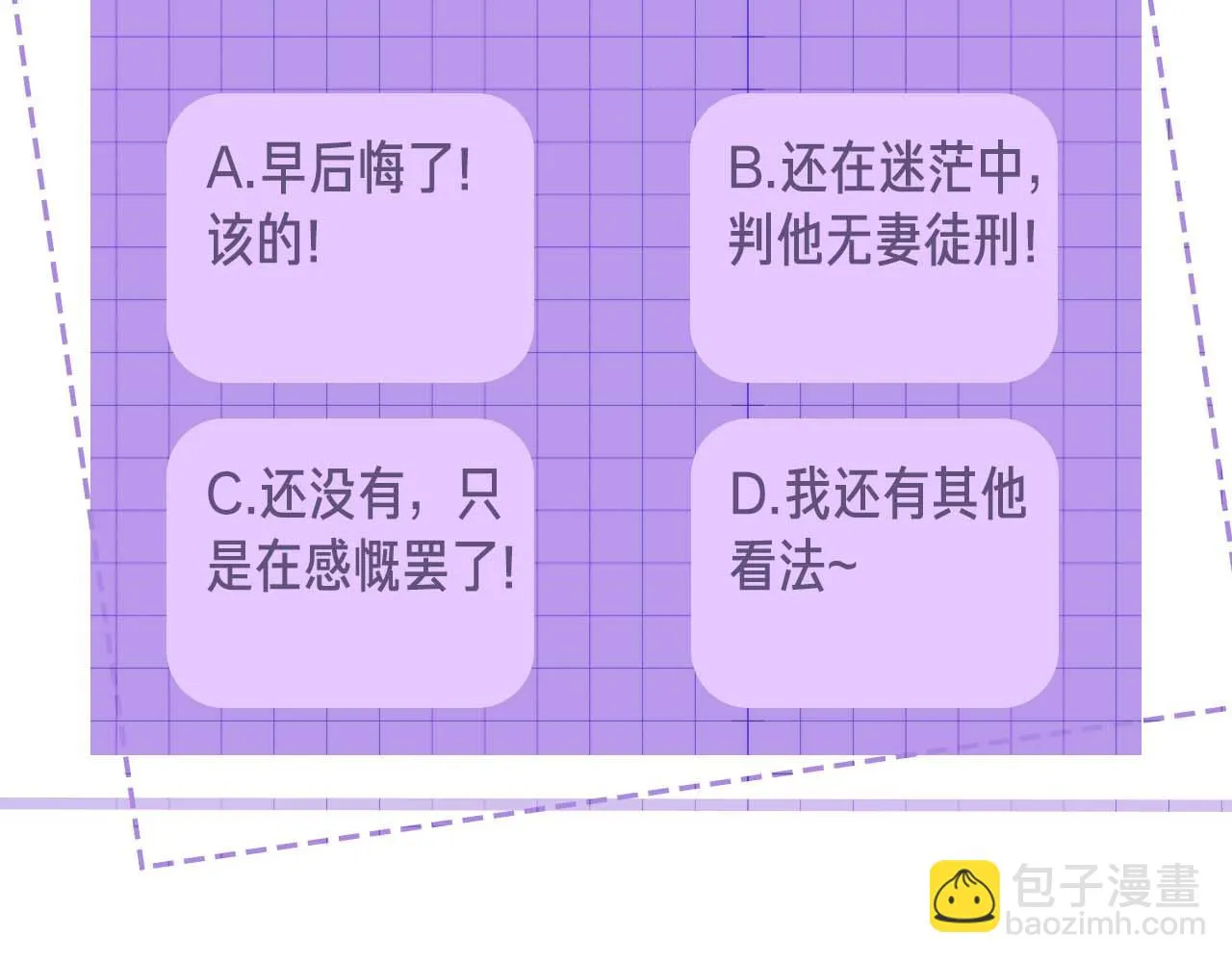 第81话 他和别人不一样98