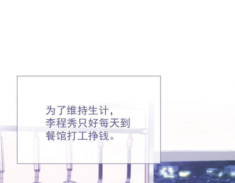 第4话 小大鹅上线！46