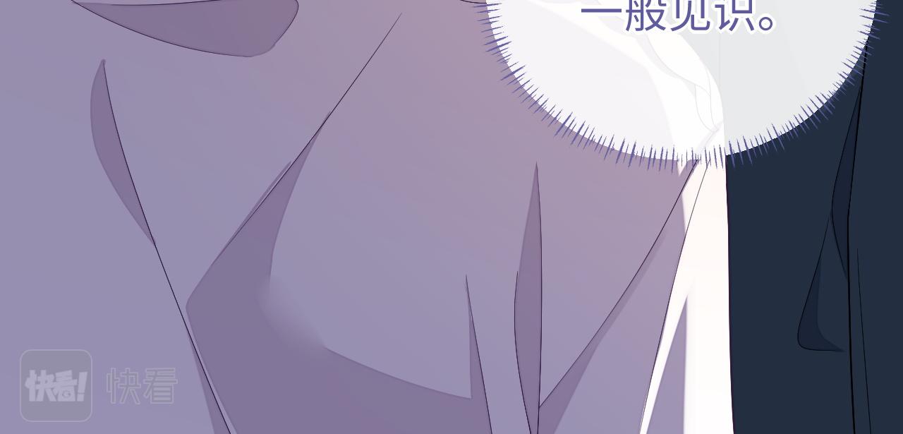 第63话 邵群没有心36