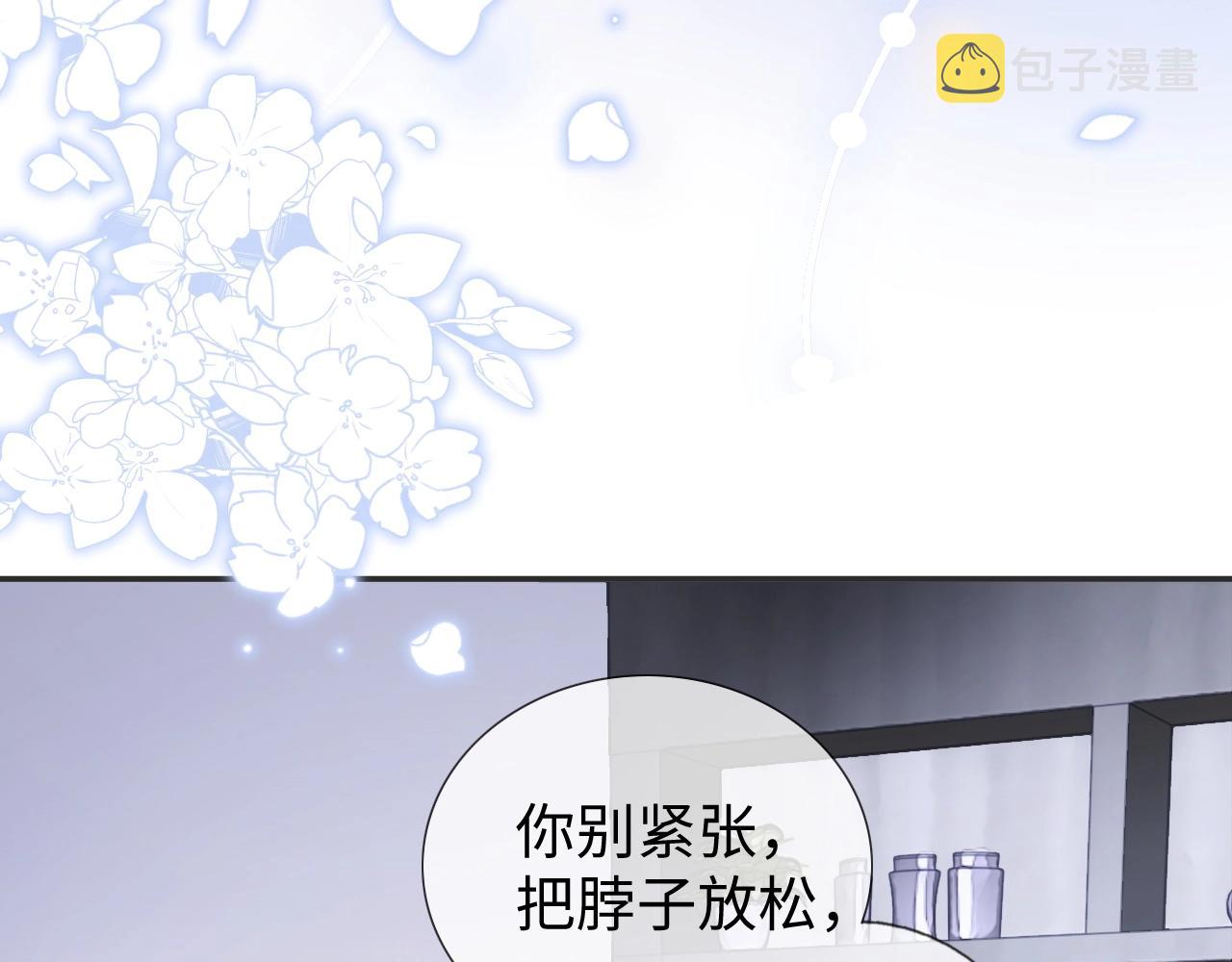 第22话 小心邵群41