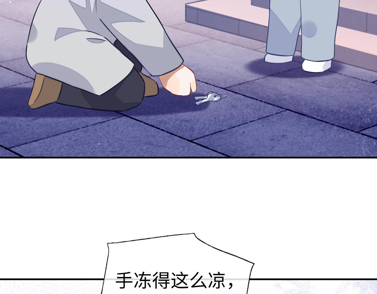 第50话 邵群要结婚16