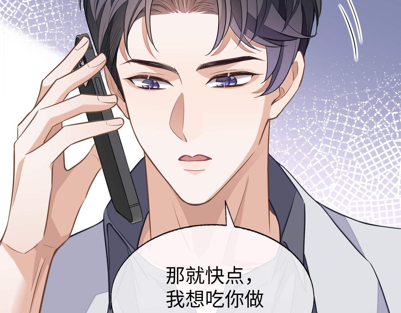 第56话 离开117