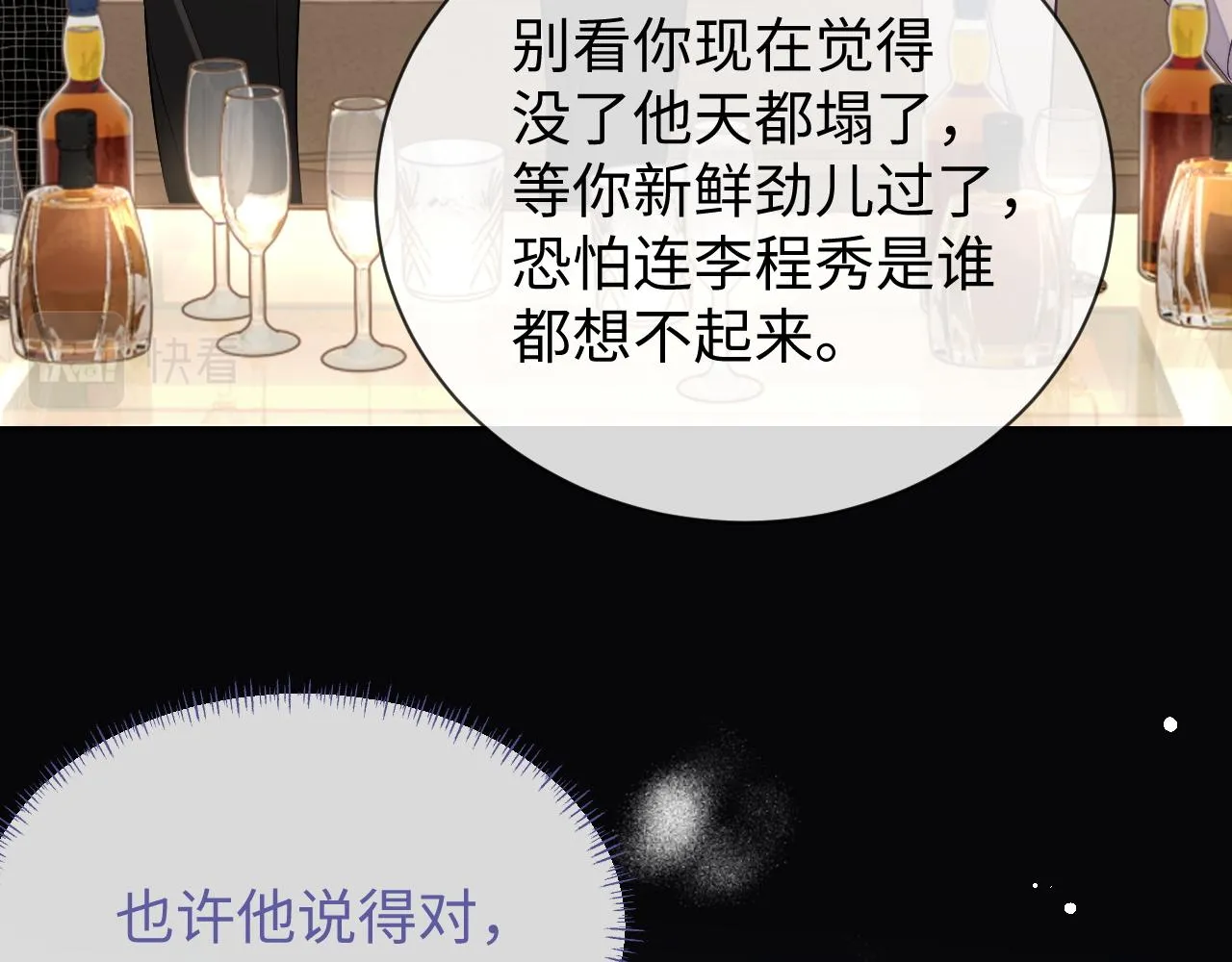 第82话 李程秀只有一个10