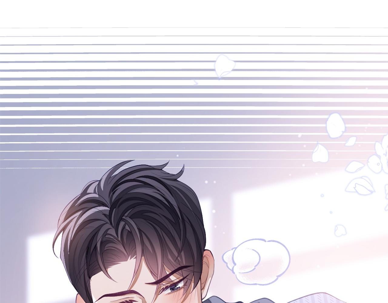 第26话 你是我的私有物品81