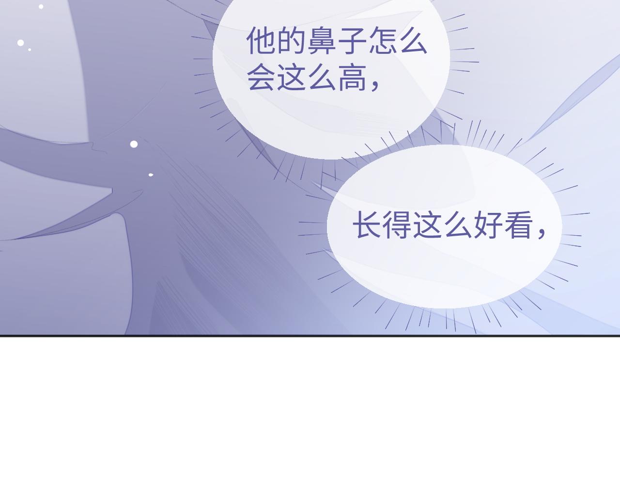 第39话 虚假的甜蜜24