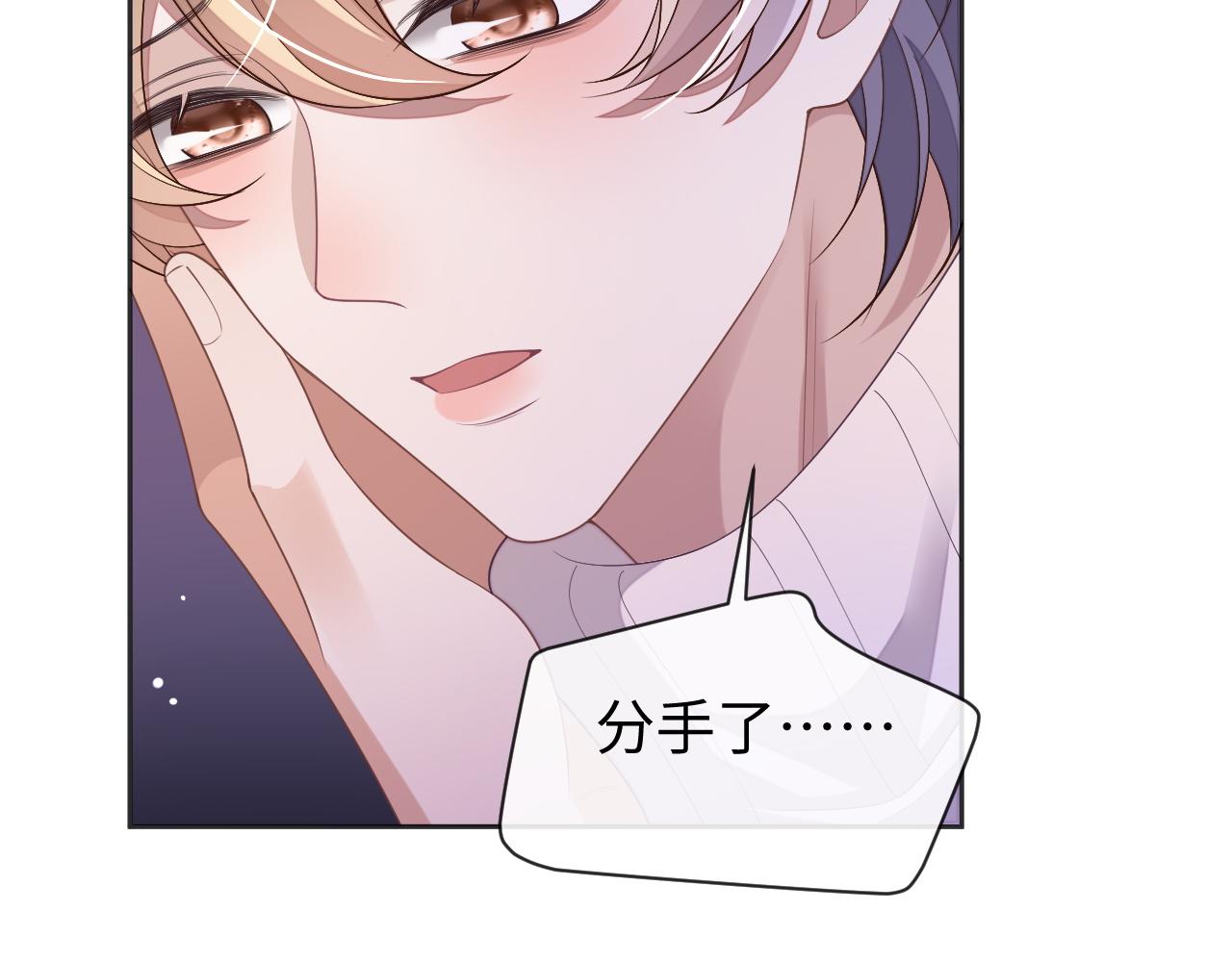 第63话 邵群没有心56