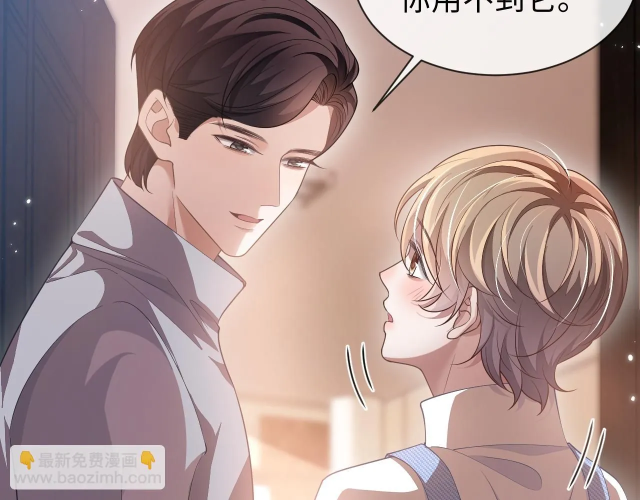 第87话 阴影32