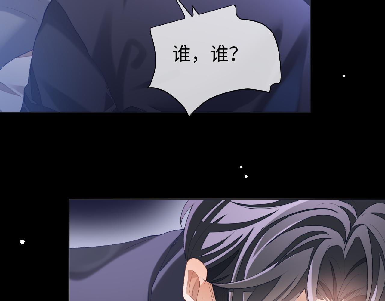 第31话 我忍不了了74