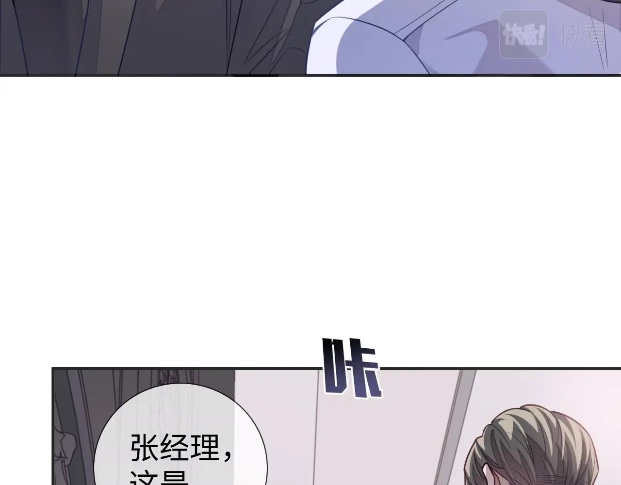 第18话 阴魂不散105