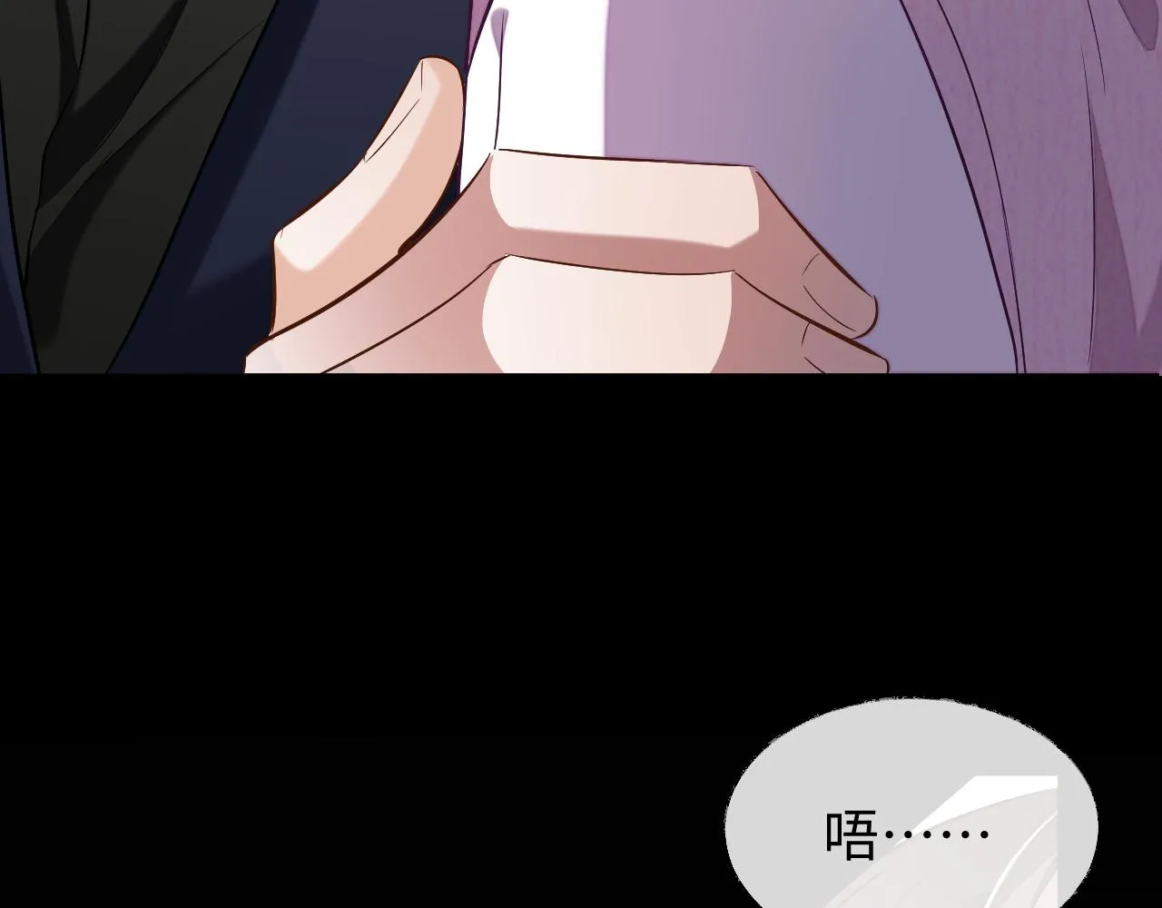 第76话 他不是你8