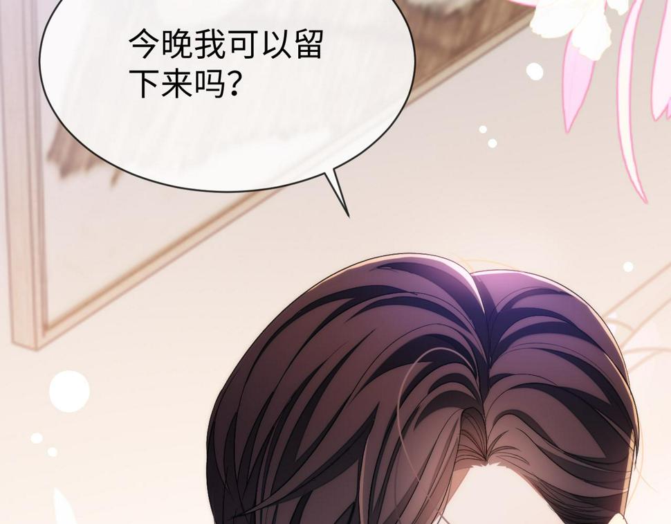 第72话 邵群气疯了11