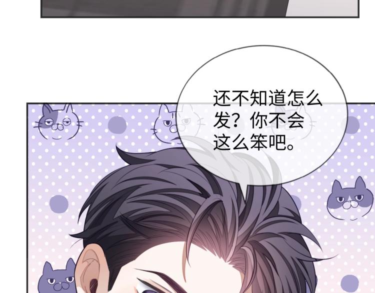 第14话 幻想启蒙32
