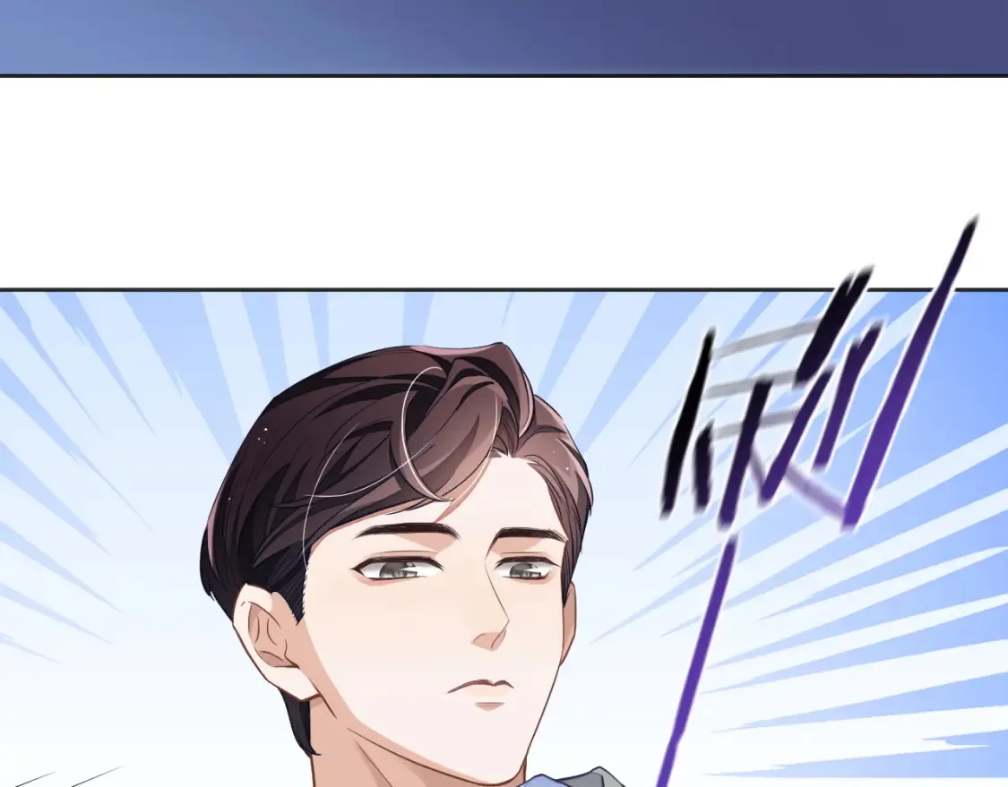 第45话 邵群怒了！84