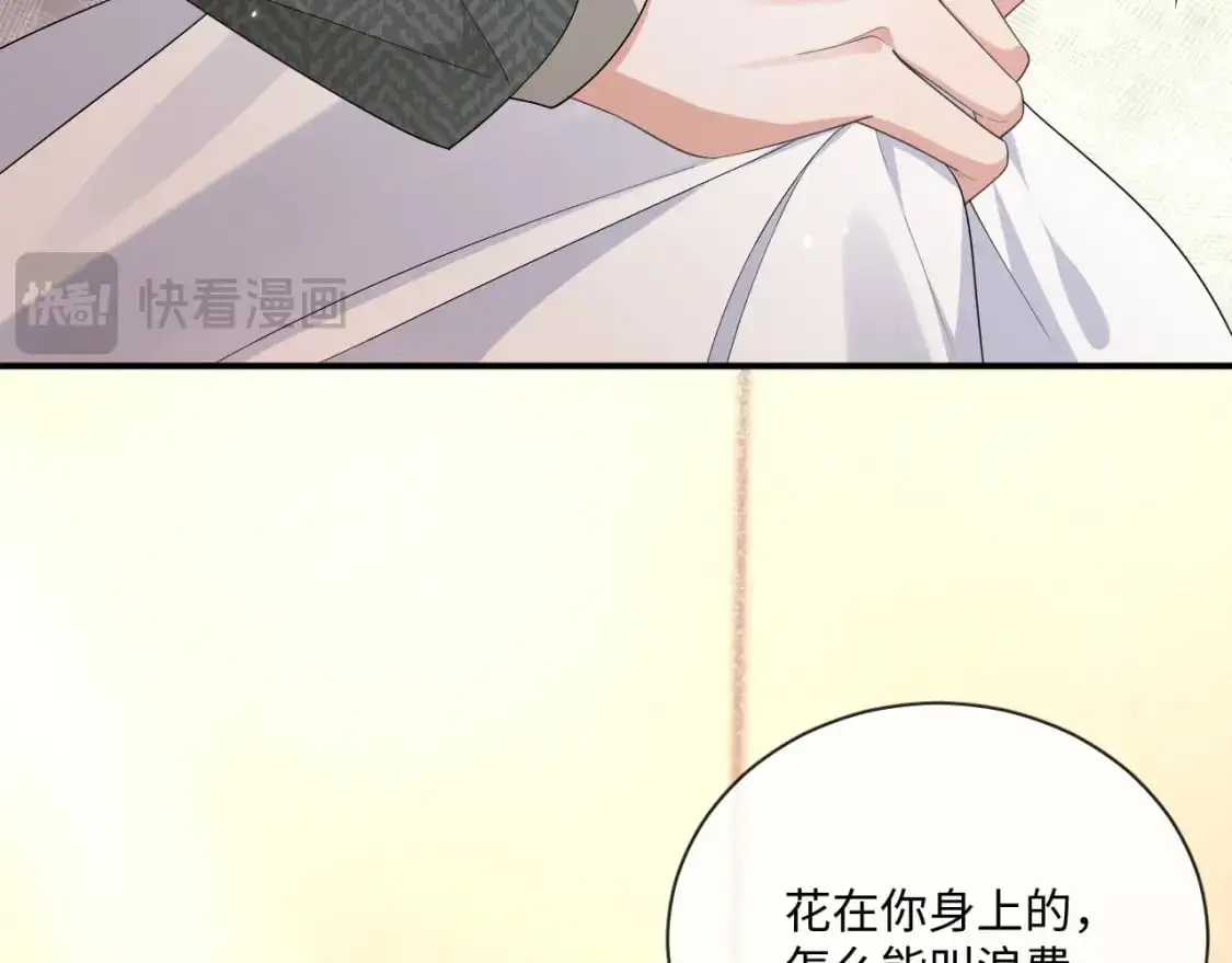 105话 真情18