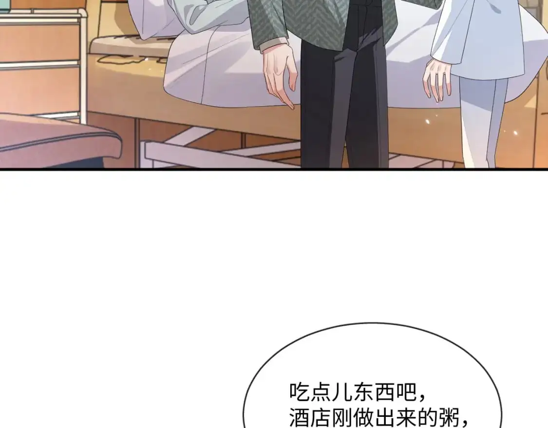104话 没有你我一无所有44