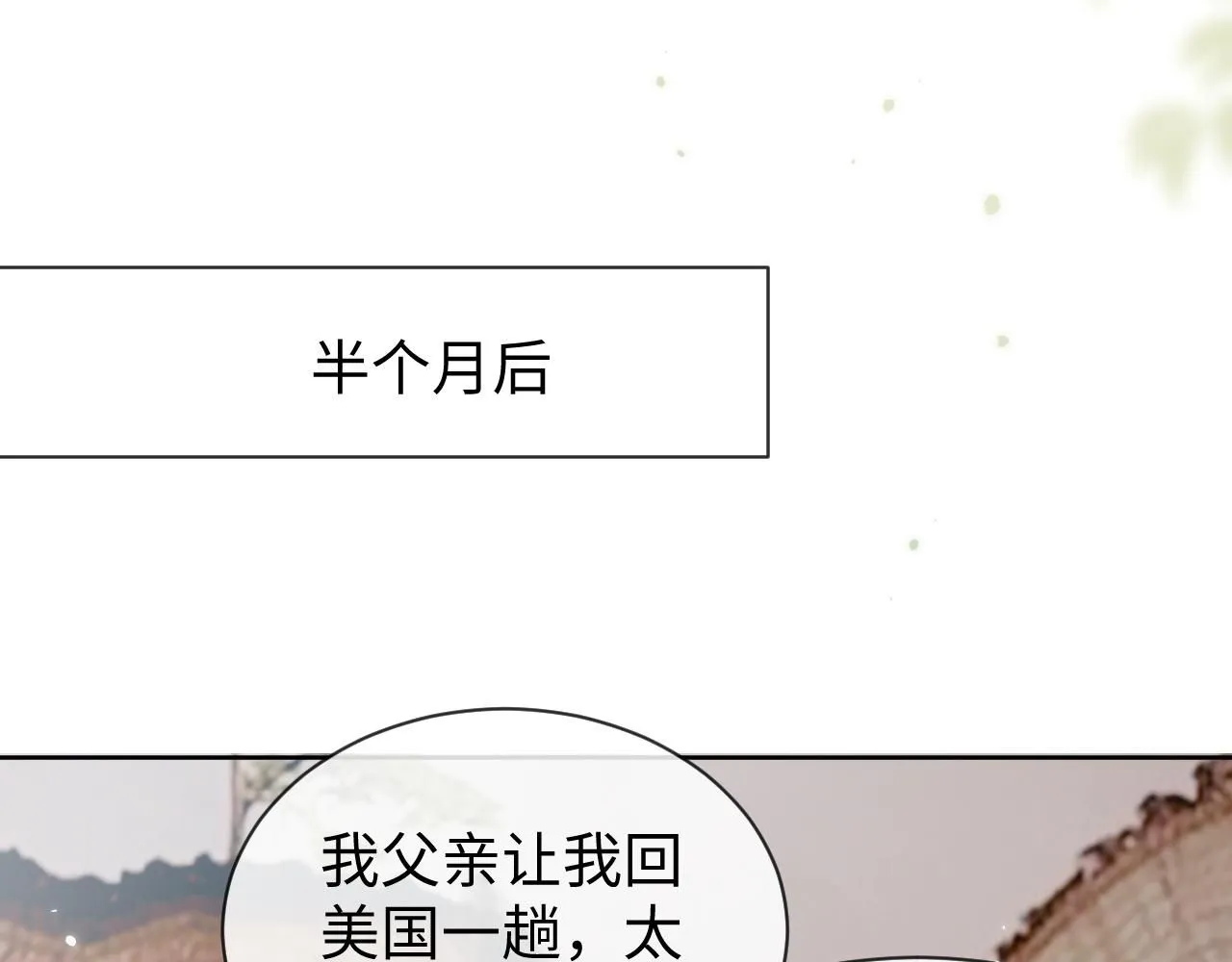第88话 邵群干的26