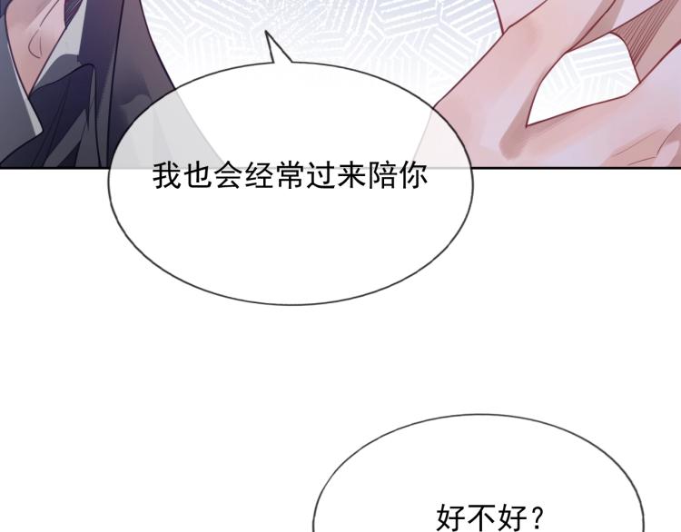 第1话 多年后的重逢35