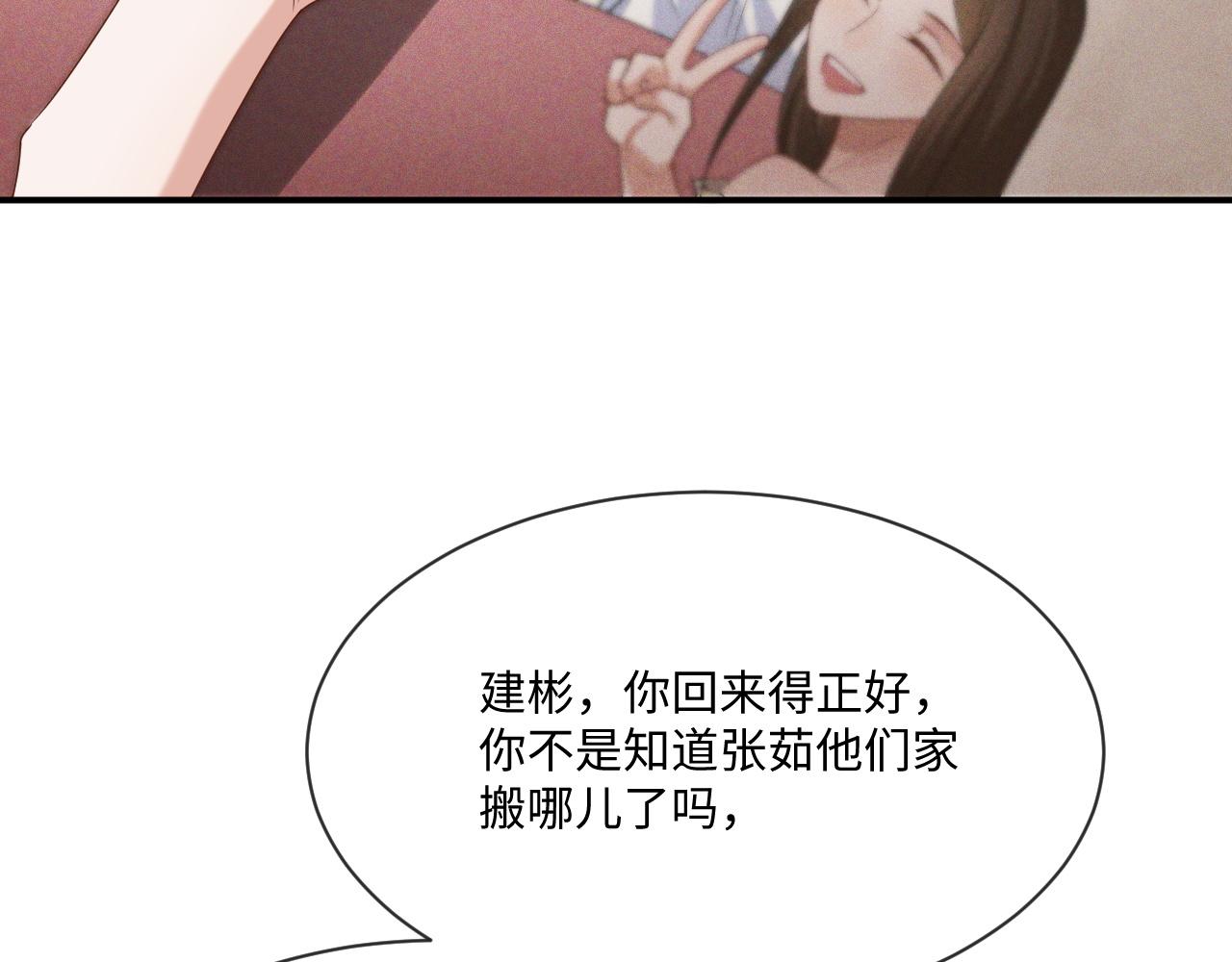第95话 还有机会吗？55