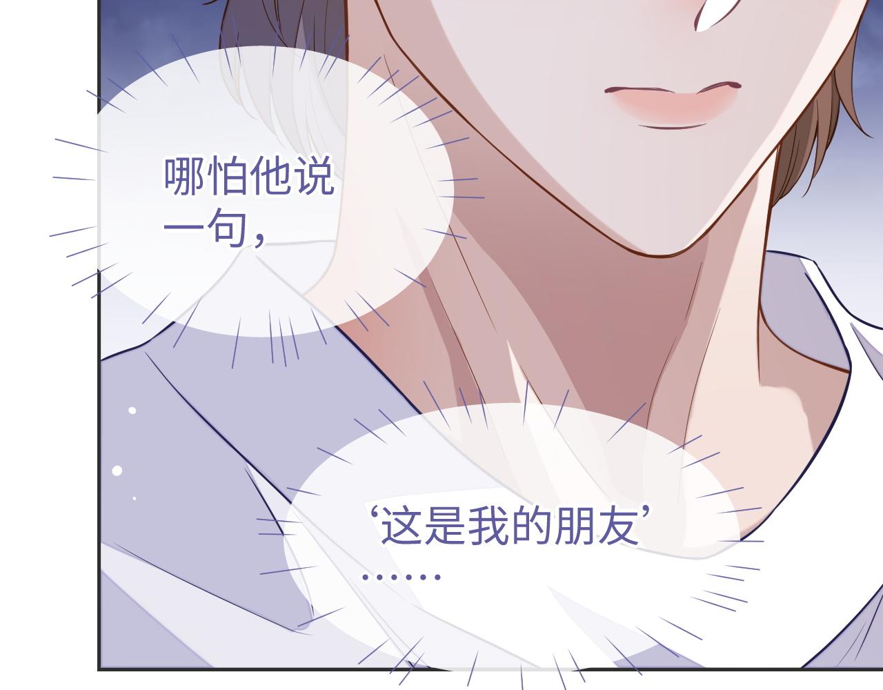 第49话 邵雯来访107