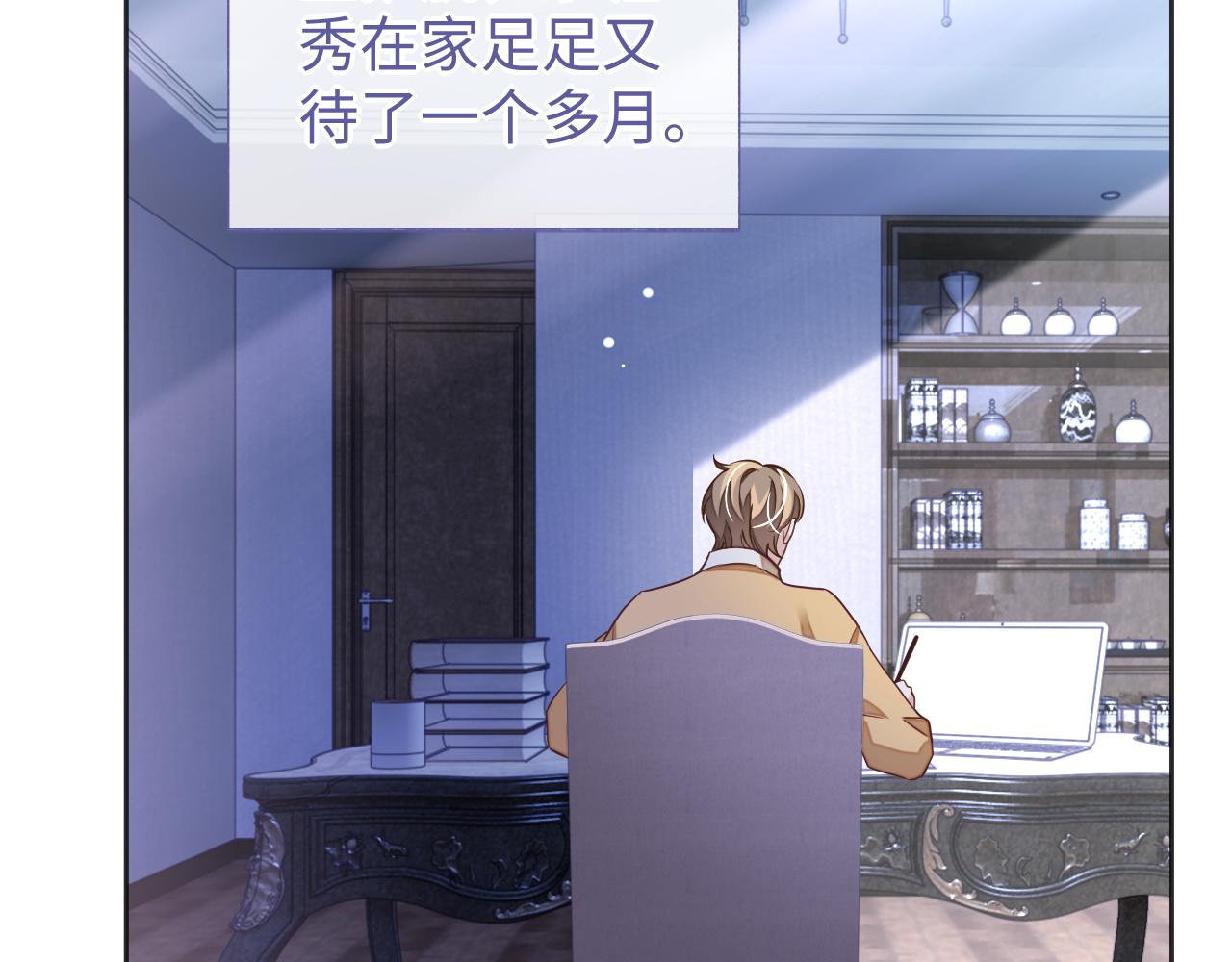 第48话 不对等关系98