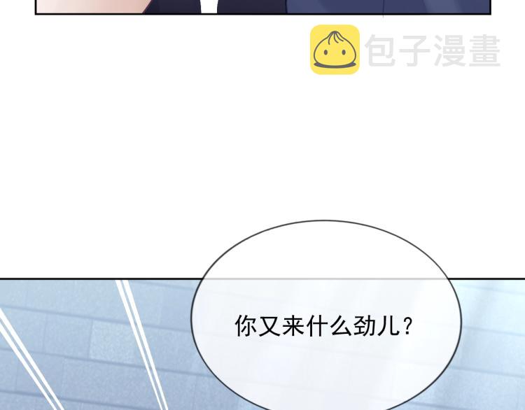 第10话 一天到晚想他101