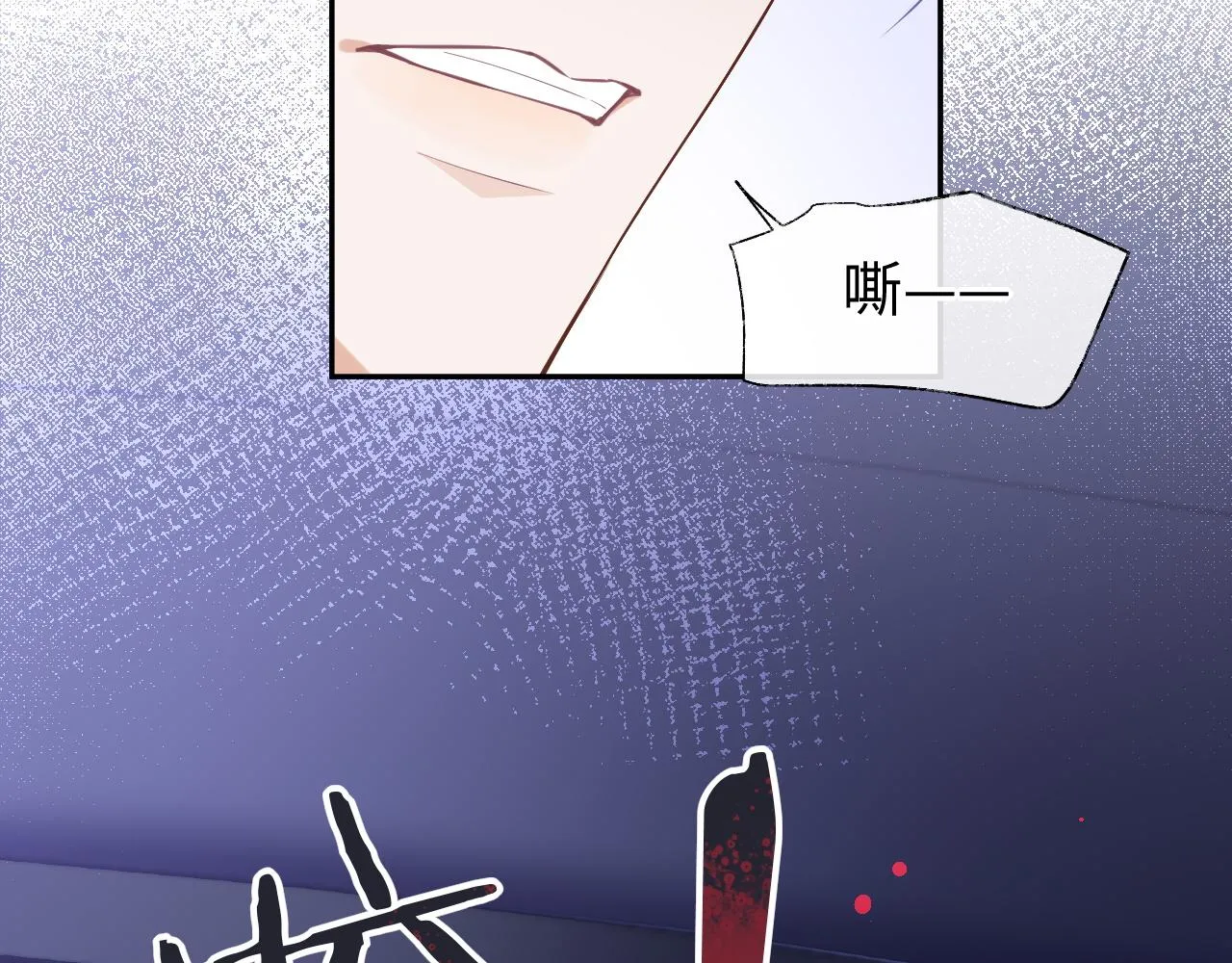 第75话 该拿你怎么办76