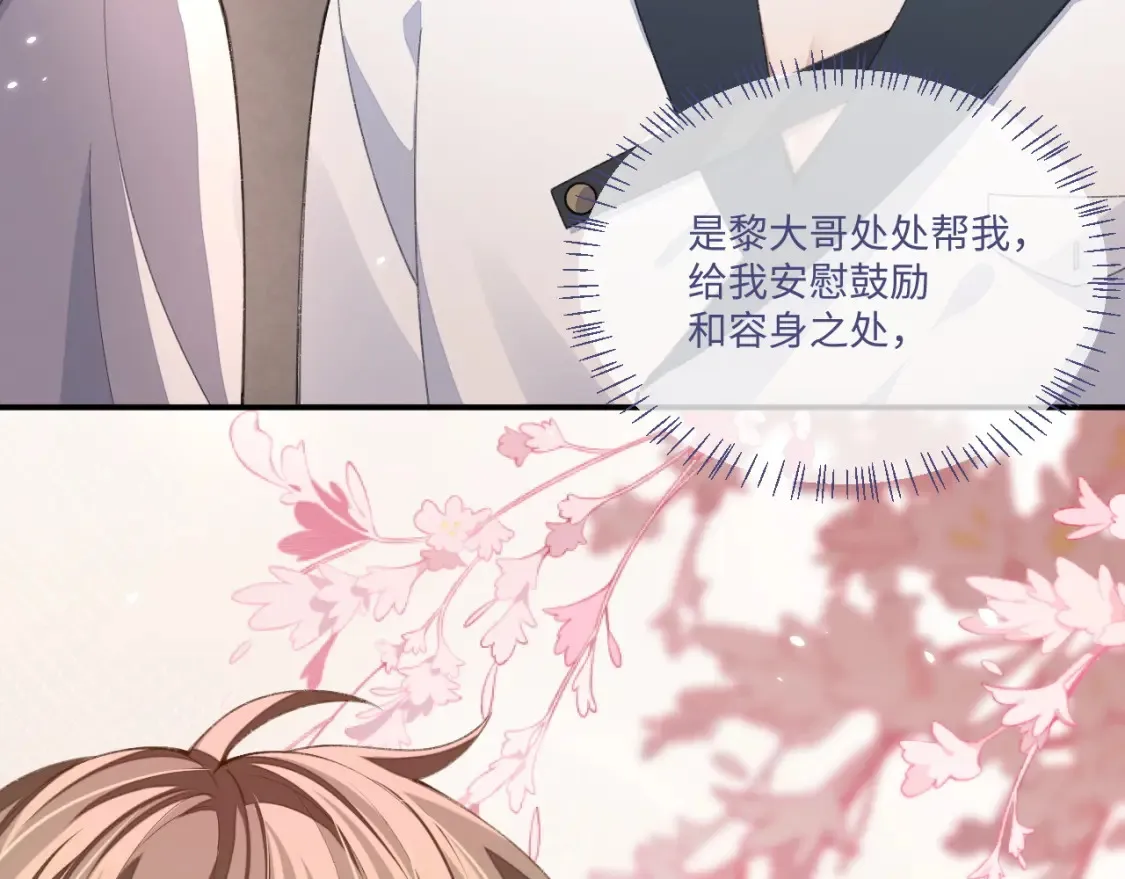 第113话58