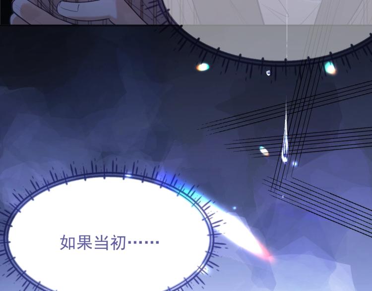 第1话 多年后的重逢58