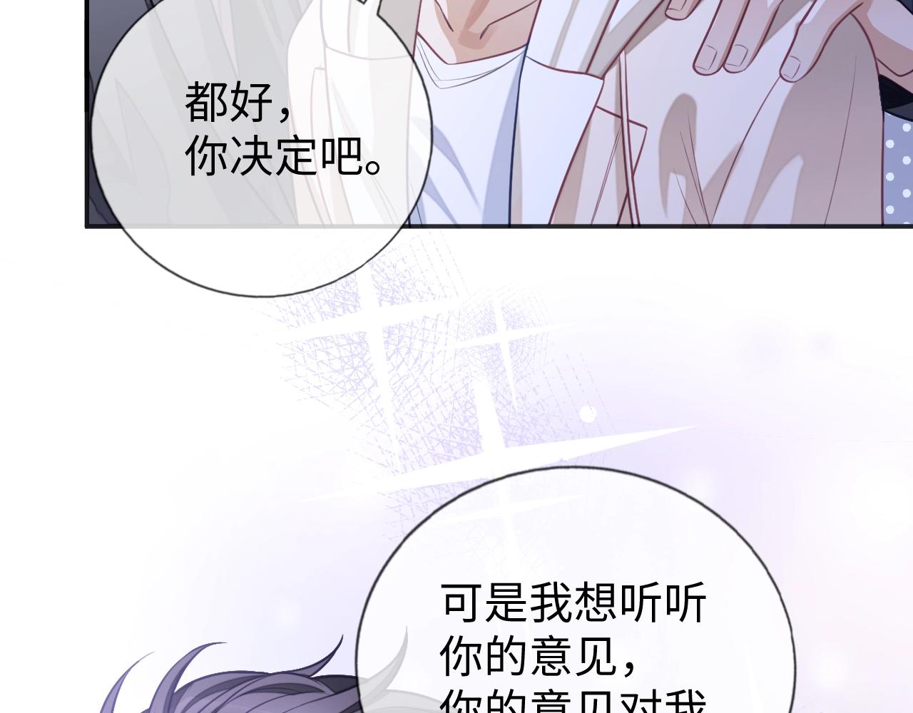 第19话 伪装绅士42